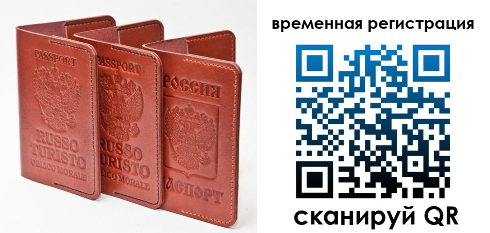 прописка иностранных граждан в Лесном