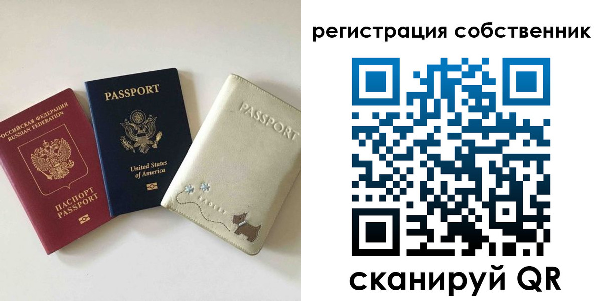 форма 3 в Лесном